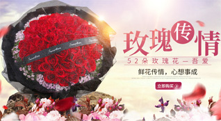 山东青岛即墨市灵山镇西山坡村鲜花速递
